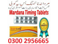 everlong-tablets-in-dera-ismail-khan-03002956665-small-0