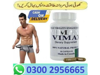 Vimax Pills In Pakistan - 03002956665