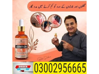 Need Sukoon Joint On Oil In Lahore ! 03002956665