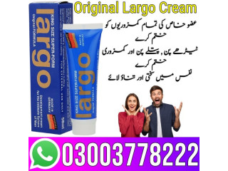 Original Largo Cream Price In Mirpur - 03003778222