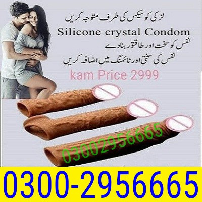 need-silicone-condom-in-rahim-yar-khan-03002956665-big-0