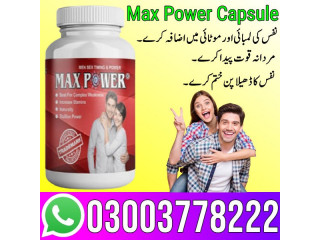 Max Power Capsule Price In Dera Ismail Khan - 03003778222