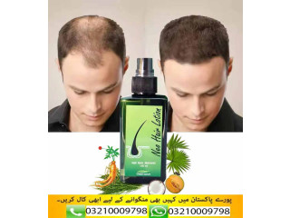 Neo Hair Lotion Price in Pakistan - 03210009798