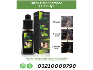 Yardlie Professional Brown Hair Shampoo Price in Pakistan - 03210009798