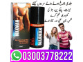 maxman-spray-price-in-peshawar-03003778222-small-1