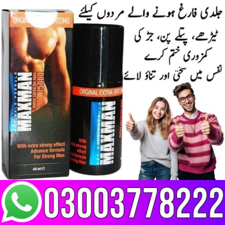 maxman-spray-price-in-peshawar-03003778222-big-1