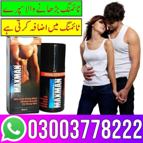 maxman-spray-price-in-tando-adam-03003778222-big-0