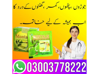 Montalin Capsule Price In Peshawar - 03003778222