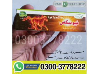 Neobax Cream Price In Karachi 03003778222
