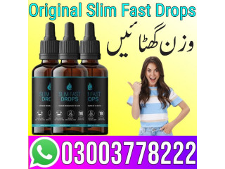 Slim Fast Drops Price in Gujranwala - 03003778222