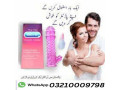 crystal-washable-condom-in-pakistan-03210009798-small-3