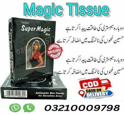 super-magic-man-tissue-in-pakistan-03210009798-orider-now-big-0