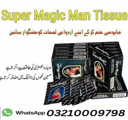 super-magic-man-tissue-in-pakistan-03210009798-orider-now-big-3