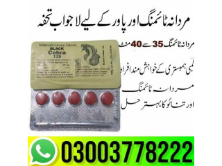 Black Cobra Tablets Price In Karachi 03003778222