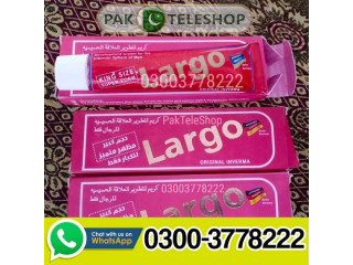 Red Largo Cream Price In Khanpur  - 03003778222