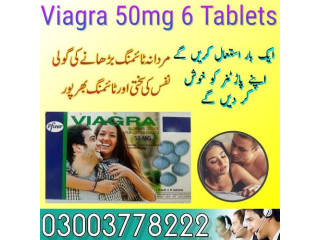 Viagra 50mg 6 Tablets Price in Pakistan 03003778222