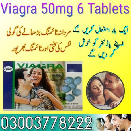 viagra-50mg-6-tablets-price-in-pakistan-03003778222-big-0