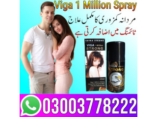 Viga 1 Million Strong Spray In Faisalabad - 03003778222