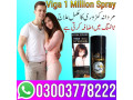 viga-1-million-strong-spray-in-multan-03003778222-small-0