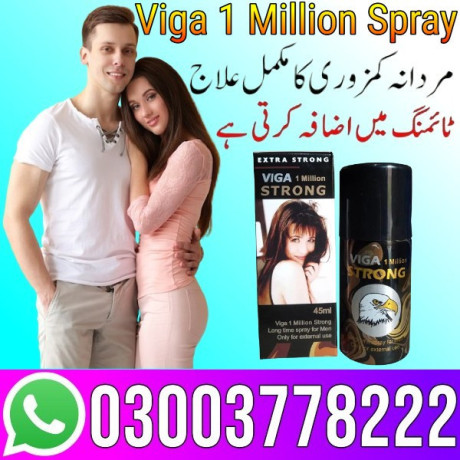 viga-1-million-strong-spray-in-multan-03003778222-big-0