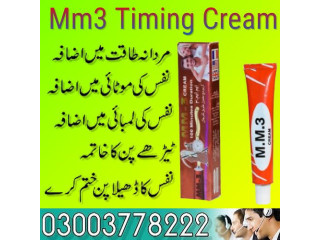 Timing Cream Price In Pakistan Mm3 Cream 03003778222