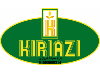 رقم شركة صيانة ثلاجه Kiriazi الجيزة 0235710008