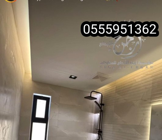 asbagh-odykorat-algbyl-big-3