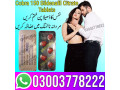 cobra-150-sildenafil-citrate-tablets-in-faisalabad-03003778222-small-0