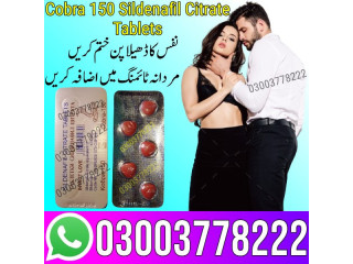 Cobra 150 Sildenafil Citrate Tablets In Sialkot - 03003778222