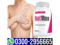 bustmaxx-pills-in-peshawar-03002956665-small-0