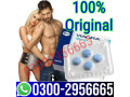 100-sell-viagra-tablets-in-islamabad-03002956665-small-1