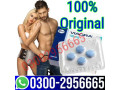 100-sell-viagra-tablets-in-quetta-03002956665-small-1