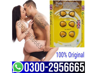Cialis Tablets in Pakistan    | 03002956665