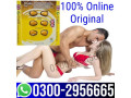 100-sell-cialis-tablets-in-dera-ghazi-khan-03002956665-small-2