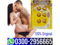 100-sell-cialis-tablets-in-dera-ghazi-khan-03002956665-small-1