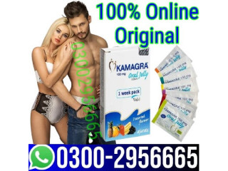 100% Sell Kamagra Tablets In Pakistan    | 03002956665