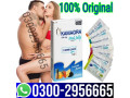 100-sell-kamagra-tablets-in-lahore-03002956665-small-2