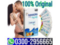 100-sell-kamagra-tablets-in-gujranwala-03002956665-small-1