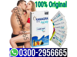 100% Sell Kamagra Tablets In Quetta   | 03002956665