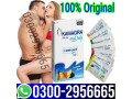 100-sell-kamagra-tablets-in-gujrat-03002956665-small-2