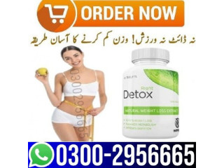 Right Detox Tablets in Pakistan   | 03002956665