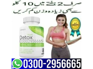 100% Online Original Right Detox Tablets in Pakistan   | 03002956665
