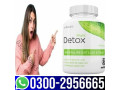 100-sell-right-detox-tablets-in-karachi-03002956665-small-0