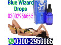 100-sell-blue-wizard-drops-in-pakistan-03002956665-small-0