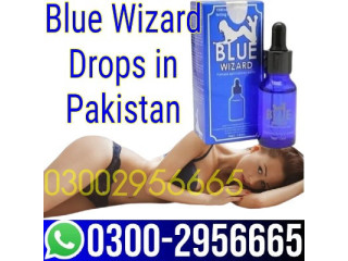 100% Online Original Blue Wizard Drops in Pakistan   | 03002956665