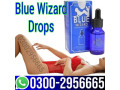100-sell-blue-wizard-drops-in-islamabad-03002956665-small-1