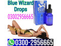 100-sell-blue-wizard-drops-in-sargodha-03002956665-small-0