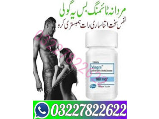 Viagra 30 Tablets In Rawalpindi- 03227822622