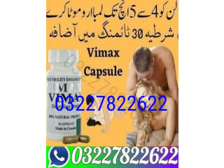 Vimax Pills In Lahore- 03227822622