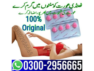 100% Online Original Lady Era Tablets In Pakistan   | 03002956665